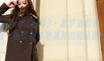 AISS爱丝(钻石版) – 赵梦洁的泳装图包：每一张都是泳池派对的邀请函哦！