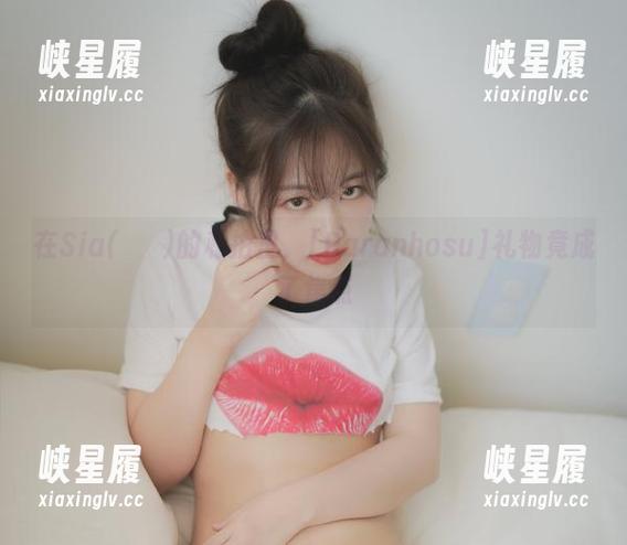 在Sia(시아)的私拍里，[Paranhosu]礼物竟成了焦点