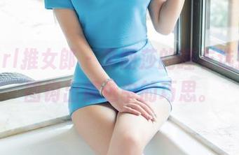 TuiGirl推女郎 - 李丽莎的睡衣选择，原图钩出精选中的巧思。