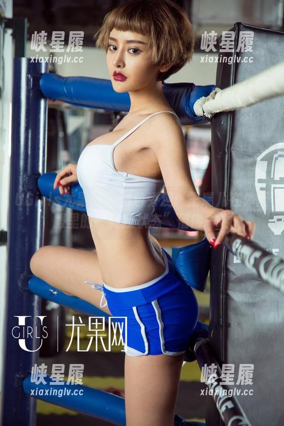 UGirls尤果网 - 图包旁观：王瑞儿在体操服里的“竞技状态”值得一看