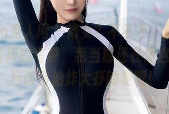 Xiuren秀人网 - 修女?不不不,这是Cris_卓娅祺的写真,我当时还在想这里面不应该有油炸大虾的梗吧!