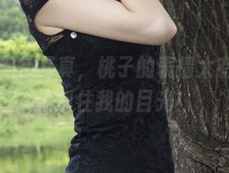 丽柜 - 黑色写真，桃子的表情太有戏，完全抓住我的目光！