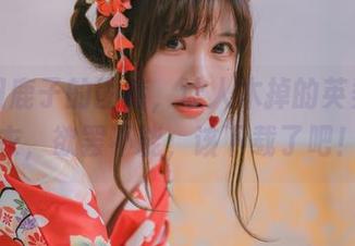 千反田鹿子的图库,让人木掉的英梨梨皮衣,欲罢不能,该下载了吧!