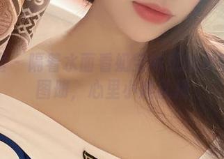 微密圈 - 隔着水面看奶宝妹纸的浴缸高清图册,心里小鹿乱撞