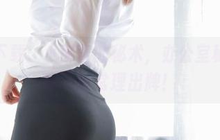 免费下载：小酥酱的秘术，办公室秘书写真不按常理出牌！