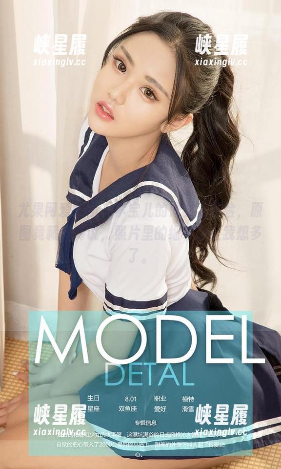 尤果网爱尤物 - 李宝儿的修女大冒险，原图竟藏着传说，照片里的细节总让我想多了。