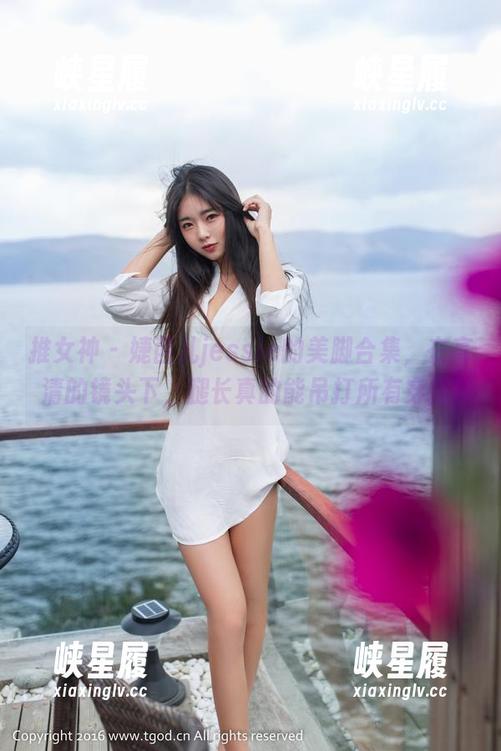 推女神 - 婕西儿jessie的美脚合集，在高清的镜头下，腿长真的能吊打所有穿搭!
