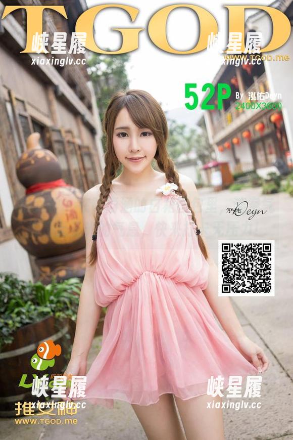 推女神 - 在陈雨涵的白裙图包里，连空气都是无圣光的气息，快来打卡无压力！
