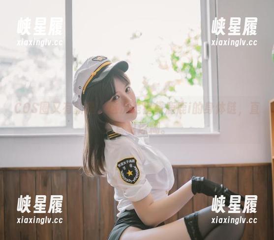 COS圈又有新星，这次是星黛鹿鹿i的身体链，直男直犯迷糊。