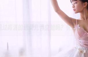 果团网 – 你见过高清的通灵儿当空姐吗？快来分享这份新鲜感！