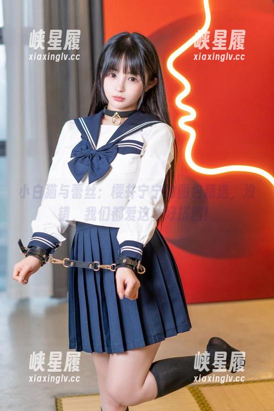 小白猫与蕾丝：樱井宁宁的图包精选，没错，我们都爱这种好搭档！