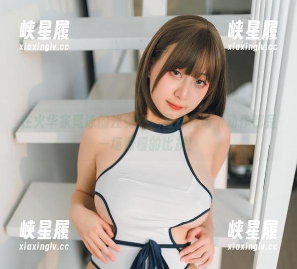 在火华家竞泳的浅安安，写真里每个动作都是一场滑稽的比拼！