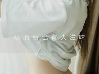 爱尤物 - 银装素裹的高清套图,姜云曦教你如何实现完美圣诞,不过贪心不行哦!