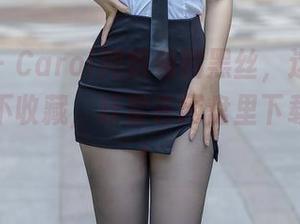 秀人网 – Carol周妍希的黑丝，这种图真是没法不收藏，赶紧去网盘里下载一份吧！