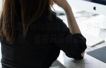 秀人网 - 美七mia的新尝试:女神写真原图,看完只想收藏!