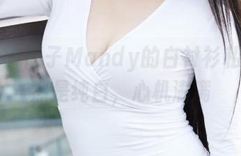 蜜桃社 - 陌子Mandy的白衬衫私拍:果然是纯白,心机满满
