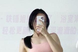 微密圈 - 铁锤姐姐又来了，浴室淋浴新作品集，轻松更新，带点湿漉漉的俏皮。