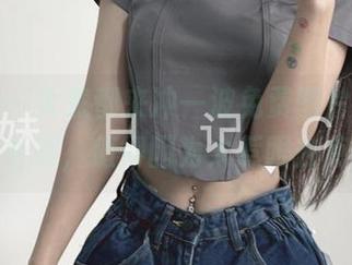 微密圈 - 大家都来冲一波免费图片,陈佩奇的长腿,值得因为太惹眼去点赞!
