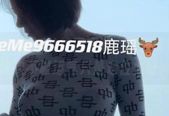 微密圈 - 鹿瑶的校园写真：在线摘星星，这次不靠运气只是走位太好！